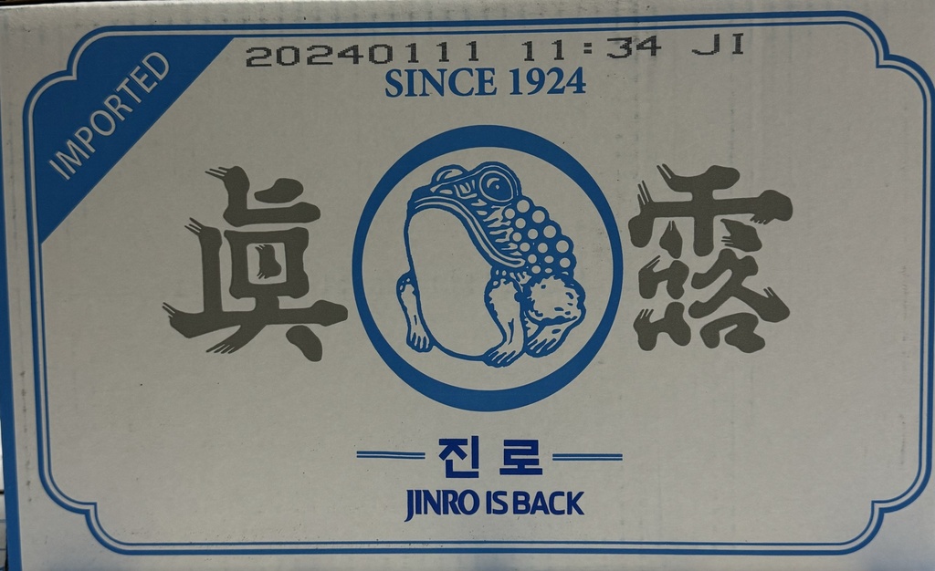 JINRO Is Back