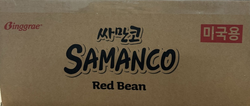 Samanco Red Bean