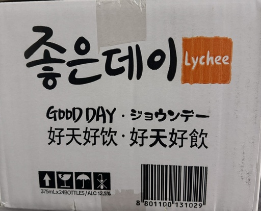 Good Day Lychee