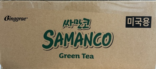 Samanco Green Tea